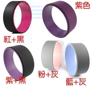 ~子甄彣璟~耐壓款-高強抗壓 PC合金內圈 瑜珈輪 達摩輪 後彎神器 瑜珈圈 普拉提圈 瑜伽輪 放鬆 平衡 紓壓健身器材4