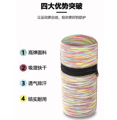 ~子甄彣璟~運動手腕包 戶外 騎行 跑步 手臂包 拉鏈款 零錢包 鑰匙包 收納包 護腕毛巾 擦汗 吸汗6