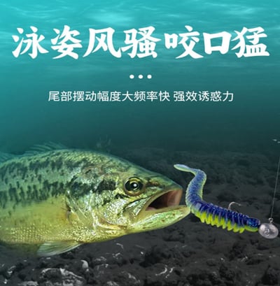 ~子甄彣璟~反螺紋軟蟲 10只裝 浮水 針尾 針尾軟蟲 路亞軟餌 仿生軟餌 腥味 針尾蟲 軟蟲 軟餌10