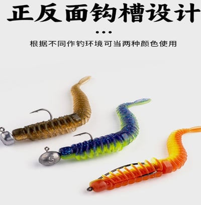 ~子甄彣璟~反螺紋軟蟲 10只裝 浮水 針尾 針尾軟蟲 路亞軟餌 仿生軟餌 腥味 針尾蟲 軟蟲 軟餌7