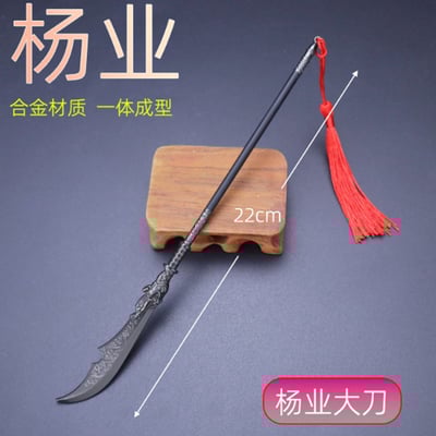 ~子甄彣璟~楊家將 太原驍將 楊業 三國志 趙雲 成名器 珍藏品 工藝品 模型擺件 生日禮物 交換禮物7