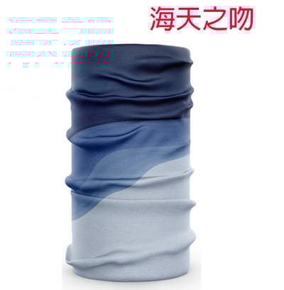 ~子甄彣璟~冰絲頭巾 冷感 透氣 防曬 魔術頭巾 防風防塵 騎行面罩 運動頭巾 頭套 圍脖 口罩 面罩 抗UV 透氣 吸汗 排汗14
