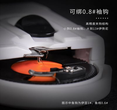 ~子甄彣璟~電動綁鉤器 釣魚 綁鈎器 電動綁鈎器 釣蝦 電動綁勾器 自動綁鈎器 自動綁鉤器 綁鉤器8