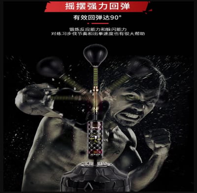 ~子甄彣璟~勇士之魂 升級款 立式拳擊靶 反應靶 沙包 速度球 拳擊 運動 拳擊靶 拳擊球 反彈球 拳擊沙包 反彈球7