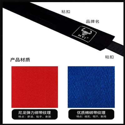 ~子甄彣璟~牛哥 3米繃帶一對價格 拳擊 搏擊 散打 吸汗 纏手帶 綁手帶 護手帶  繃帶 手綁帶 纏帶 泰拳 健身  6