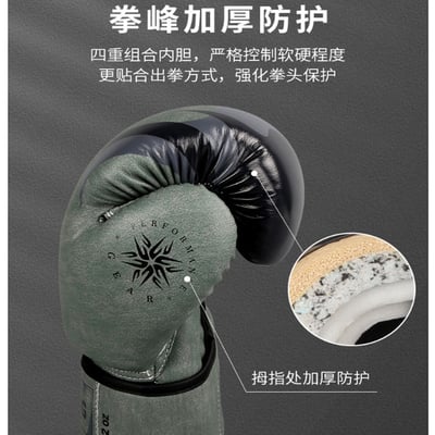 ~子甄彣璟~CEILING 拳峰加厚 四重組合內膽 拳擊手套 拳擊手套 搏擊 散打 泰拳 格鬥 散打 健身運動5