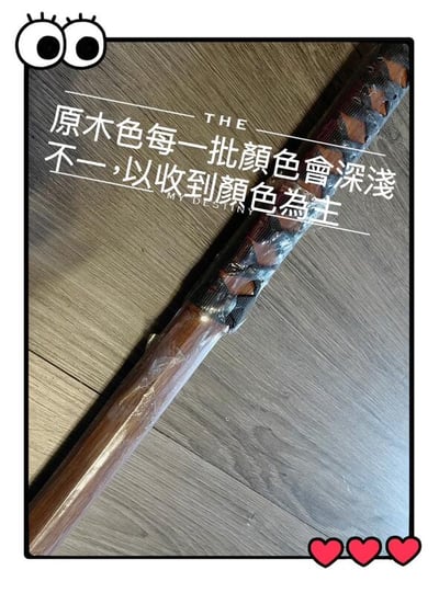 ~子甄彣璟~ 安全木刀 居合道 日本木刀 劍道木刀 Cosplay道具 木劍 晨練木刀 練習劍 武術表演 不開鋒7