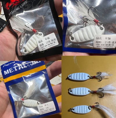 ~子甄彣璟~平振金屬亮片 全水域通殺 路亞餌 海釣餌 仿生餌 釣魚 路亞鐵片 假餌 鐵板亮片11