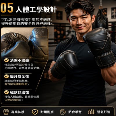 【超纖皮拳擊手套】拳擊訓練 泰拳 散打 格鬥 沙包 高彈減震 舒適透氣 人體工學設計 多層減震 拳館推薦款7