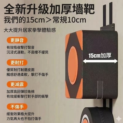 ~子甄彣璟~【靜音不擾民】家用拳擊牆靶 拳館質感 15cm加厚升級 免打孔 舒壓 拳擊墊 家用沙袋 不傷手 不佔位9