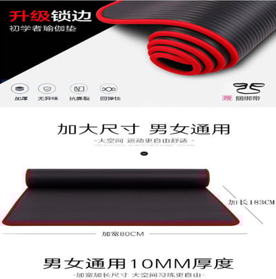 ~子甄彣璟~促銷價-買就送綁帶+背包 包邊瑜珈墊 183公分*80公分 睡墊 遊戲墊 健身運動 軟墊 瑜伽墊 野餐墊4