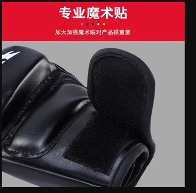 ~子甄彣璟~戰牌 半指MMA拳套 拳擊手套 散打手套 搏擊 格鬥 拳套 打擊訓練 搏擊格鬥 武術 泰拳 打沙包 競賽練習5