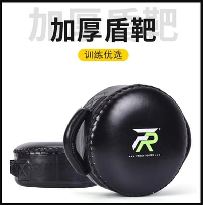 ~子甄彣璟~FRISKY盾靶 重拳靶 圓靶 重力靶 加厚板 拳擊 手靶 腳靶 跆拳道 踢靶 搏擊 健身 運動靶 訓練靶8
