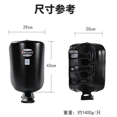 ~子甄彣璟~FR專業拳擊霸王卡夫踢靶 加厚吸震 內外都保護 搏擊小腿靶 拳擊 低掃靶 腿靶 腳靶 MMA 泰拳 踢靶3