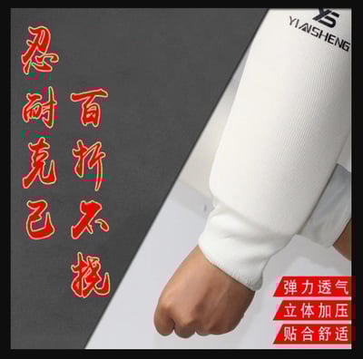 ~子甄彣璟~空手道護臂 透氣吸汗 護肘 護手 護具 護手臂 跆拳道 拳擊 散打 搏擊 格鬥 武術 比賽訓練 運動護具1