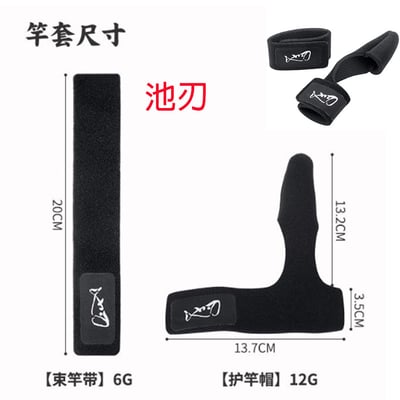 ~子甄彣璟~束竿帶 路亞竿專用 釣魚竿 綁帶 魚竿 護竿套 護竿帽 捲線器 魚輪 水滴輪包 魚輪 保護套6