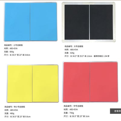 ~子甄彣璟~跆拳道 空手道 表演板 反復擊破板 練習板 考級板 武術 訓練 腳踢木板 跆拳道木板 擊破解壓 力量訓練8