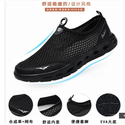 ~子甄彣璟~XB 網面鞋 溯溪鞋 運動鞋 涉水鞋 超輕速乾 透氣鞋 跑步鞋 休閒鞋 海灘鞋 沙灘鞋 兩棲鞋 涼鞋2