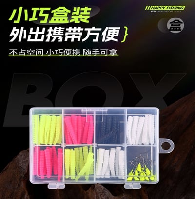 ~子甄彣璟~81PCS魚餌套裝 軟餌鉛頭 鉤餌 路亞餌 微物魚餌 路亞餌 假餌 誘餌 仿生餌 釣魚 擬餌 魚鉤4