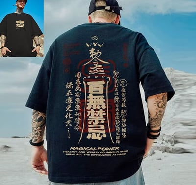 子甄彣璟~拳擊熊 百無禁忌 圓領 T恤 短T 打底衫 短袖 潮T 運動衣 班服 工作衣 休閒衣3