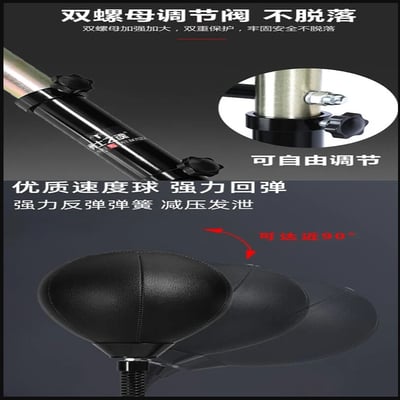 ~子甄彣璟~立式拳擊反應靶 沙包 棍靶 旋轉靶 旋轉棒 速度球 手靶棍 拳擊 發洩沙包 出氣筒 健身 運動 反應靶5