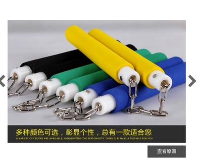 ~子甄彣璟~-第二代兒童雙節棍 (李小龍)海綿膠棉 純膠棉雙截棍 初學者兩節棍 加厚泡棉 海綿雙節棍7