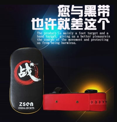 ~子甄彣璟~熱賣中 戰牌踢靶 空手道格鬥訓練 弓形腳靶 拳擊散打 泰拳 手靶 腿靶 孤行腳靶 跆拳道 武術練習 訓練靶3