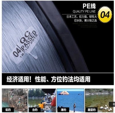 ~子甄彣璟~黃色線大力馬0.8號-15號魚線 500米8股 PE線 編織線 釣魚線 競技主線 子線綁鉤 不易斷7