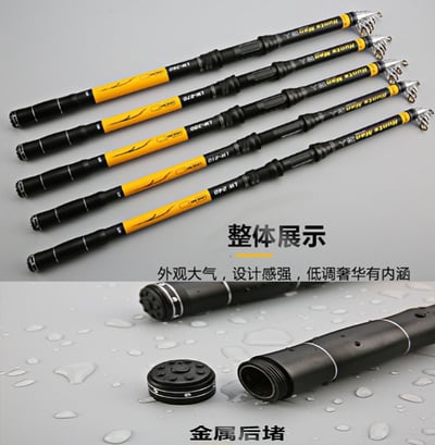 ~子甄彣璟~追風獵人賣場-金屬輪座 超硬魚竿 垂釣 碳素海竿超硬拋竿 遠投竿 釣魚竿 海釣 釣竿 海竿 魚竿2