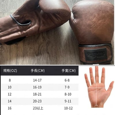 ~子甄彣璟~復古拳擊 拳擊手套 拳套 拳擊 手套 搏擊 散打 泰拳 格鬥散打 健身 運動 武術 打沙包 沙袋 訓練9