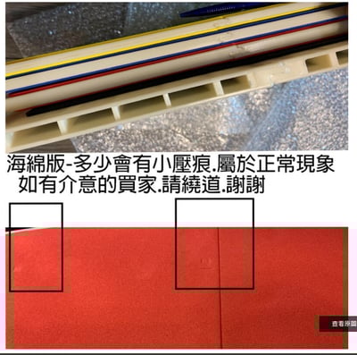 ~子甄彣璟~跆拳道 空手道 表演板 反復擊破板 練習板 考級板 武術 訓練 腳踢木板 跆拳道木板 擊破解壓 力量訓練4