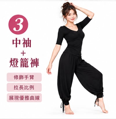 ~子甄彣璟~瑜珈服套裝上衣+褲子 春夏女短袖中袖 莫代爾燈籠褲 瑜珈服 健身服 舞蹈服 練功服 運動服4