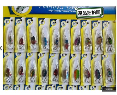 ~子甄彣璟~促銷瘋狂價-路亞魚餌30個只要350元-金屬魚餌漁具 鐵板 亮片 魚形 路亞餌 釣魚 假餌 魚餌 海釣 米諾2