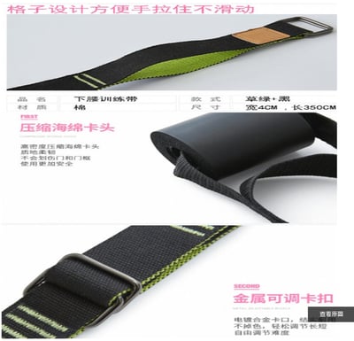 ~子甄彣璟~促銷中 門上 一字馬 舞蹈 健身 運動 拉伸帶 韌帶拉伸器 壓腿 劈腿器 拉力繩 拉筋器 瑜珈 倒立繩 下腰訓練器2