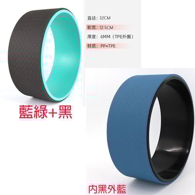 ~子甄彣璟~耐壓款-高強抗壓 PC合金內圈 瑜珈輪 達摩輪 後彎神器 瑜珈圈 普拉提圈 瑜伽輪 放鬆 平衡 紓壓健身器材11