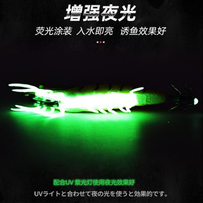 ~子甄彣璟~木蝦 全夜光 路亞餌 魷魚鉤 花軟 閃電蝦 餌木 響珠蝦 軟絲竿 路亞 鐵板 軟絲 魷魚蝦 烏賊墨  JIG8