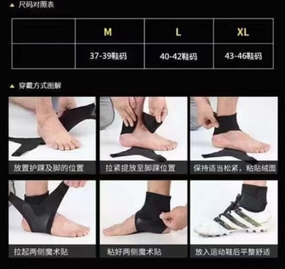 ~子甄彣璟~運動護踝 護腳腕 腳踝加壓 關節固定防扭傷 護踝 跑步 慢跑 籃球 足球 登山 運動護腳 運動防護8