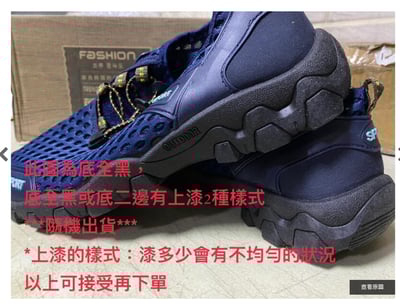 ~子甄彣璟~促銷中-KJ 溯溪鞋 運動鞋 涉水鞋 透氣鞋 登山鞋 休閒鞋 海灘鞋 沙灘鞋 兩棲鞋 防滑鞋 工作鞋 止滑鞋 2