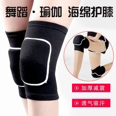 ~子甄彣璟~護膝蓋 護膝 防撞 戶外運動 運動護具 滑板車 騎行 籃球 舞蹈 溜冰 跑步 瑜珈 跪地1