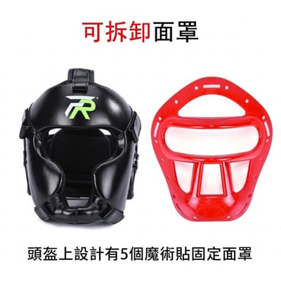 ~子甄彣璟~BN進口面罩頭盔 泰拳 跆拳道 搏擊全防護頭盔 護頭套 空手道 拳擊頭套 散打 練習護具 運動 格鬥頭套2