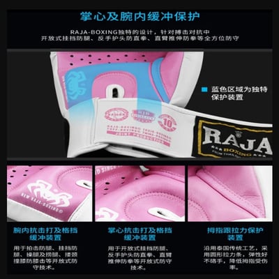 ~子甄彣璟~泰國品牌RAJA 超纖拳擊手套 拳套 比賽訓練 散打 自由搏擊 泰拳 搏鬥 拳擊防具9