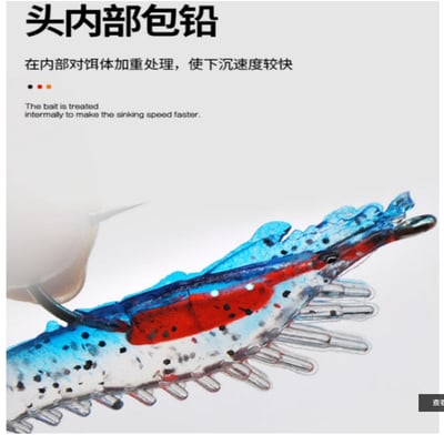 ~子甄彣璟~全水域通殺-6cm-3g 路亞餌 蝦 軟蝦 魚餌 蝦子 海釣 釣魚 仿生餌 路亞餌 假餌 誘餌 擬餌9