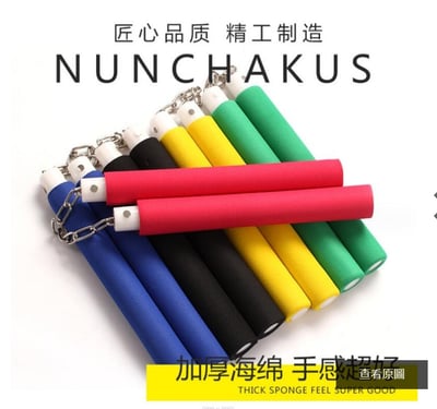 ~子甄彣璟~-第二代兒童雙節棍 (李小龍)海綿膠棉 純膠棉雙截棍 初學者兩節棍 加厚泡棉 海綿雙節棍1