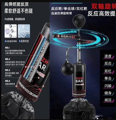 ~子甄彣璟~雙杠立式拳擊反應靶 沙包 棍靶 旋轉靶 旋轉棒 速度球 手靶棍 拳擊 發洩沙包 出氣筒 健身 運動 反應靶7