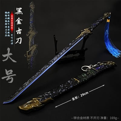 ~子甄彣璟~黑金古刀29cm+刀架 珍藏品 工藝品 模型擺件 生日禮物 交換禮物 不開刃1