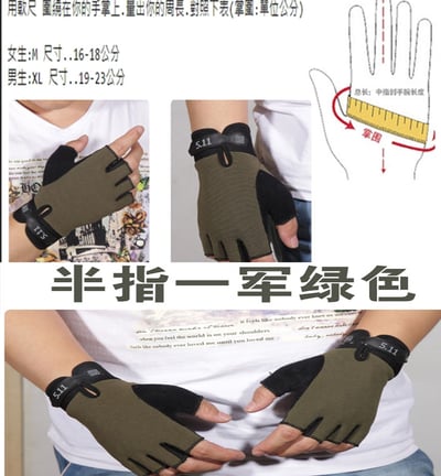~子甄彣璟~戰術手套 自行車 騎行手套 戰術半指手套 格鬥手套  軍迷作戰 海豹手套 戰慄 CS 生存遊戲5