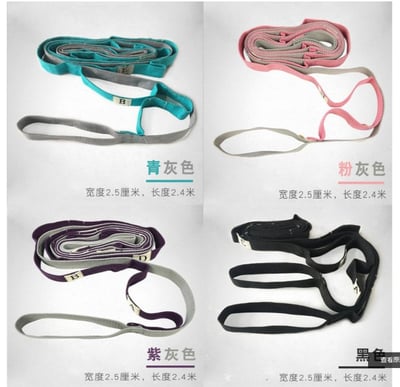 ~子甄彣璟~瑜珈輔助帶 瑜伽帶 伸展帶 拉力帶 拉筋帶 輔助繩 瑜珈繩 瑜珈帶 運動健身 動作帶 高難度輔助神器6