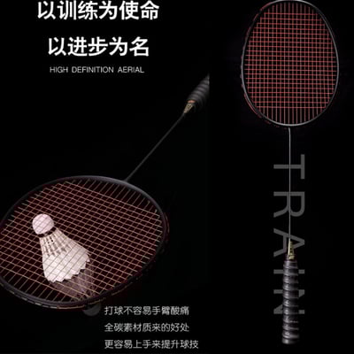 ~子甄彣璟~買1送3 碳素纖維 超輕羽毛球拍 小鋼炮 攻防兼備 高彈的中杆 輕鬆防守 羽毛球拍 羽毛球8