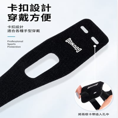 ~子甄彣璟~TFCC護腕 運動護腕 媽媽手 鍵盤滑鼠手 腱盤手 重訓 網球 羽球 高爾夫 健身護腕 手腕固定帶 9