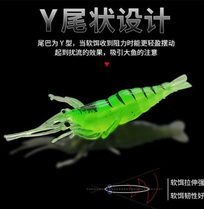 ~子甄彣璟~4公分模擬路亞草蝦 蝦子 漁具釣具垂釣 海釣 釣魚 溪釣 假餌 路亞餌 仿生餌 小蝦7